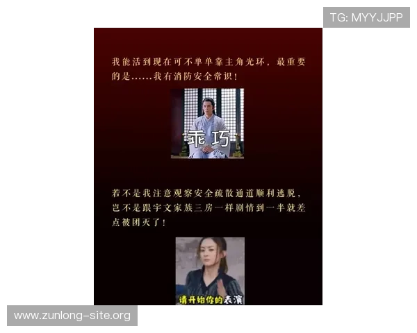 尊龙官网登录入口提供最新安全登录通道确保玩家账号安全与顺畅体验