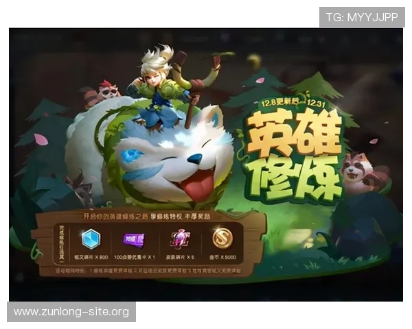 尊龙旧版app最新版本更新详情，全面解析游戏优化与新功能介绍
