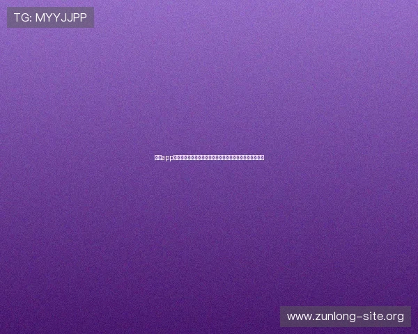尊龙app欢迎你为你提供专业的世界杯战术分析和赛场精彩瞬间回顾