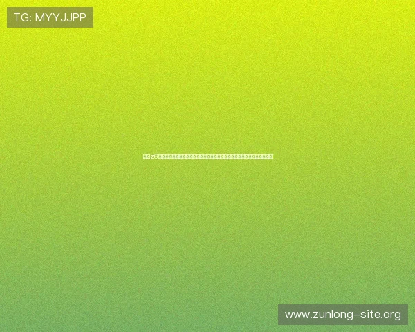 尊龙z6地址登录入口提供全面世界杯主题报道，满足用户实时关注比赛动态的需求