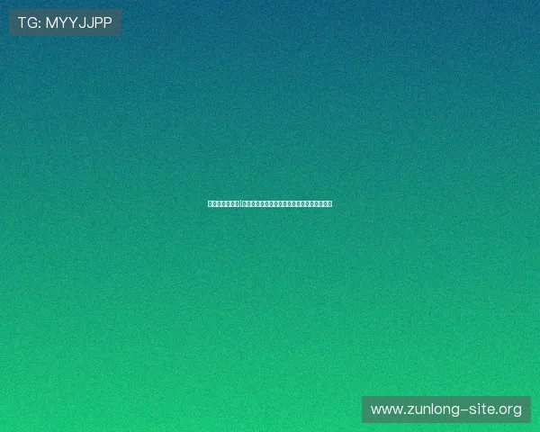 尊龙人生就是博l：结合游戏体验理解人生中勇于冒险的重要性
